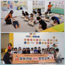 원주소방서(태장119안전센터)