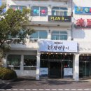 알찬생선구이 이미지