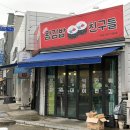 왕김밥&친구들 네이버블로그
