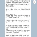 9테이블 | 부산 광안리 맛집 톤쇼우 광안점 (캐치테이블 9시간 웨이팅 후기)