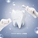 이베스트치과 이미지