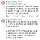 이번 넥슨 손가락 사태에서 제일 갑갑한 지점.twt 이미지