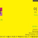 아림당