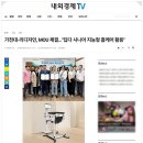 가천주식회사 이미지