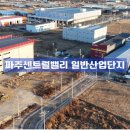 태광부동산공인중개사사무소 이미지