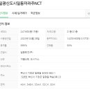 일광명당부동산공인중개사사무소 이미지