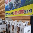 조지골흑염소기러기 이미지
