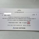 맥자동차공업 주식회사 이미지