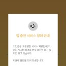 이음마트