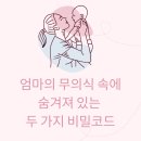 레몬정신건강의학과