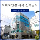 도영 주식회사 이미지