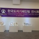 초벌세상 이미지