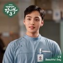 뷰티풀데이 이미지