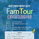 별내체험마을 이미지