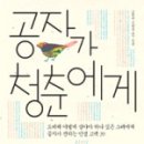 펌펌헤어 이미지