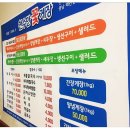 천수만 꽃게장 이미지