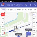 미래푸르지오 공인중개사사무소 이미지