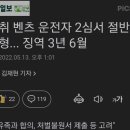 벤츠유흥주점
