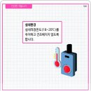 (주)이마트 미아점 이미지