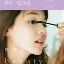 유진서적 이미지