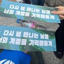 나루촌 | PleaseLetMeKeepThisMemoryJustThisOne