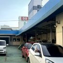 유명자동차 부분정비공업사 이미지