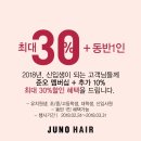 준오헤어 이미지