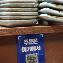 4421 | 신당 | 힙당동 이자카야 큔큔, 딸기 하이볼과 매콤한 야키토리 나베가 맛있는 신당동 술집 추천