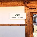 스테이더담 고성동해 | [내돈내산] 스테이더담고성, 스테이더담(가족여행으로 너무 좋은곳)