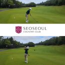 혜음로13번길 | [파주 서서울CC] 경치 좋고, 잔디 관리 굿, 명문 골프장 라운딩 후기
