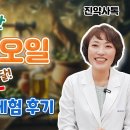 달 한스푼