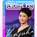 럭키데이투어
