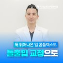 가바치과교정과치과의원 이미지