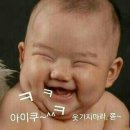 씨익