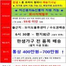 (주)유진주유소 이미지