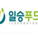 일승푸드 네이버블로그