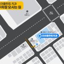 다운동 행정복지센터 이미지