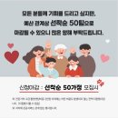 인화,창조,봉사 | 부산기장 가족사진 봉사 내용 정리