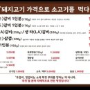 [인천 논현] 가성비 좋은 인천논현고기집 &#39;영삼이네 우정소갈비 인천논현점&#39; 솔직후기