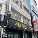 화신석쇠구이 네이버블로그
