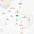 꼬지사께 감정점