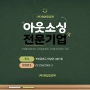 (주)휴먼물류