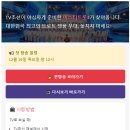 미스터트롯3 D-DAY 제2의 임영웅이 나온다! 이미지