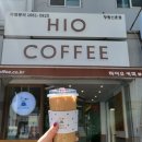 하이오커피창원 이미지