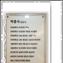 연세봄정신건강의학과의원 이미지