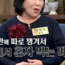 집안살림 이미지