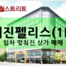 세진팰리스 이미지