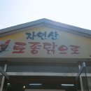 구암동476 이미지