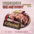 (신)가장맛있는족발 이미지