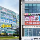 폴리파크 동탄호수공원점 이미지